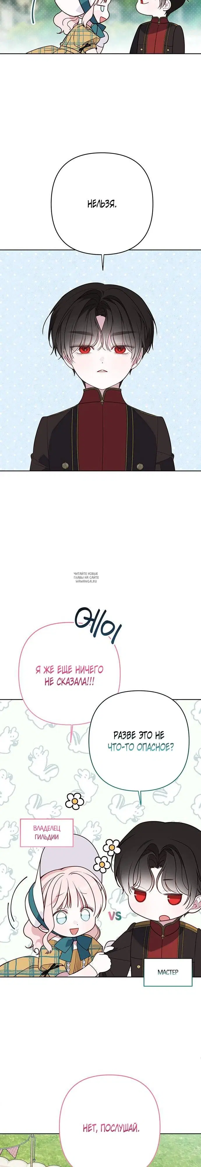 Page 35.000