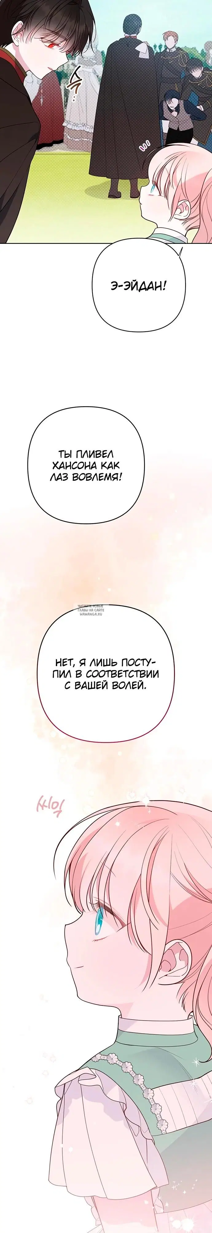 Page 35.000