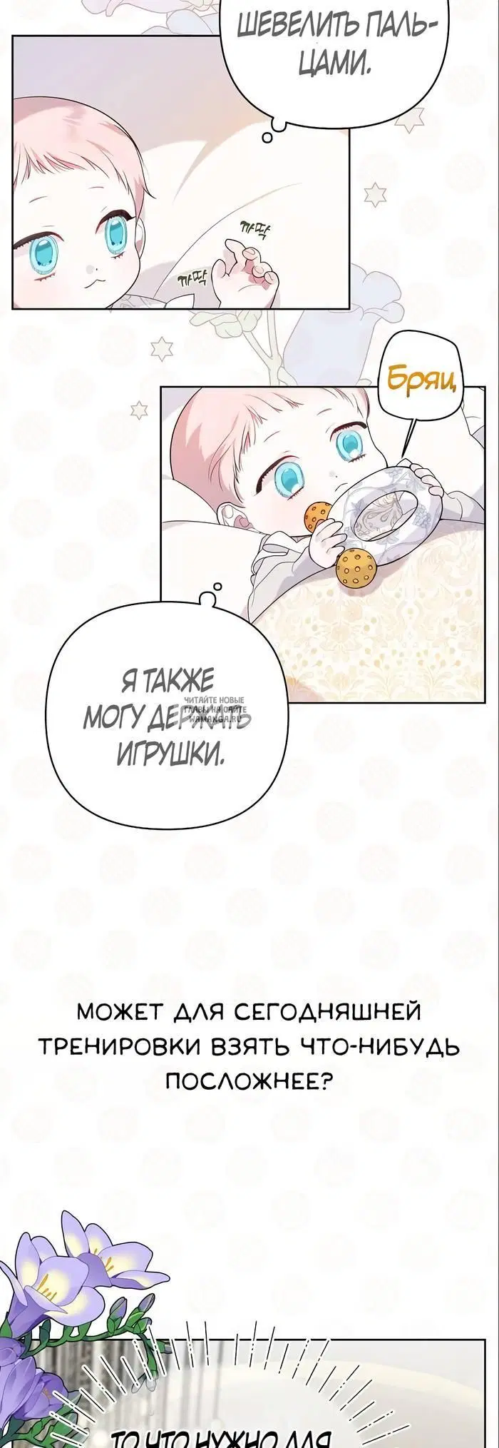 Page 36.000