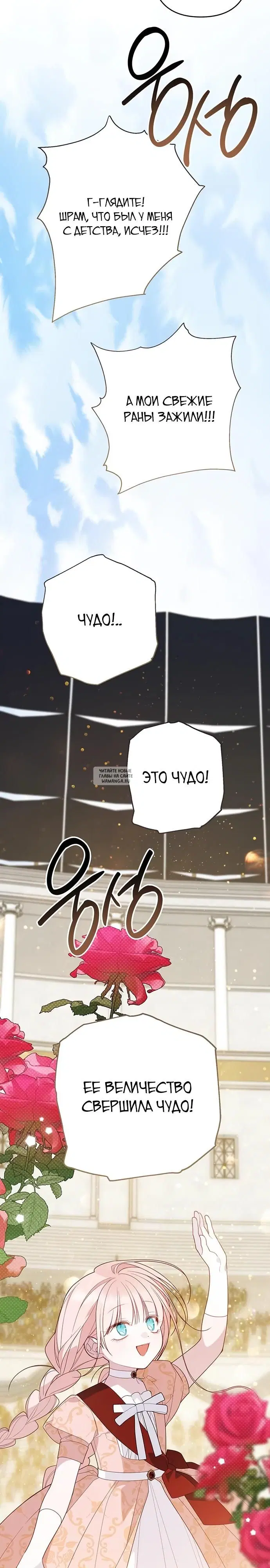 Page 36.000