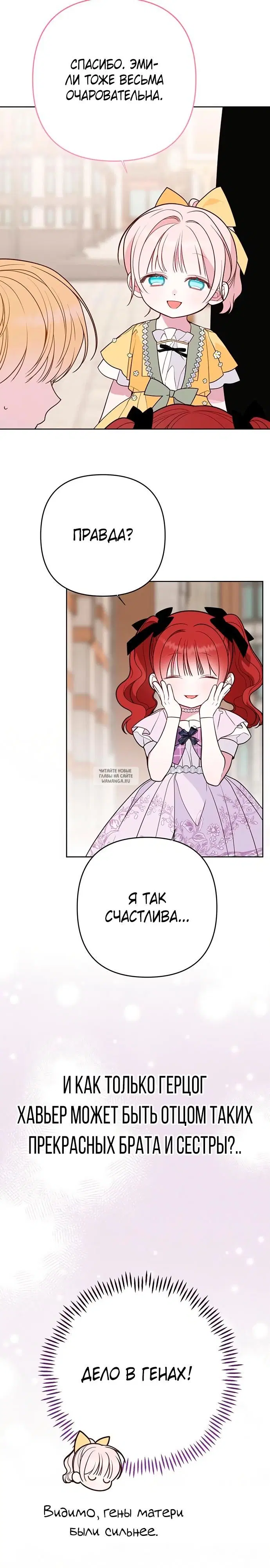 Page 36.000