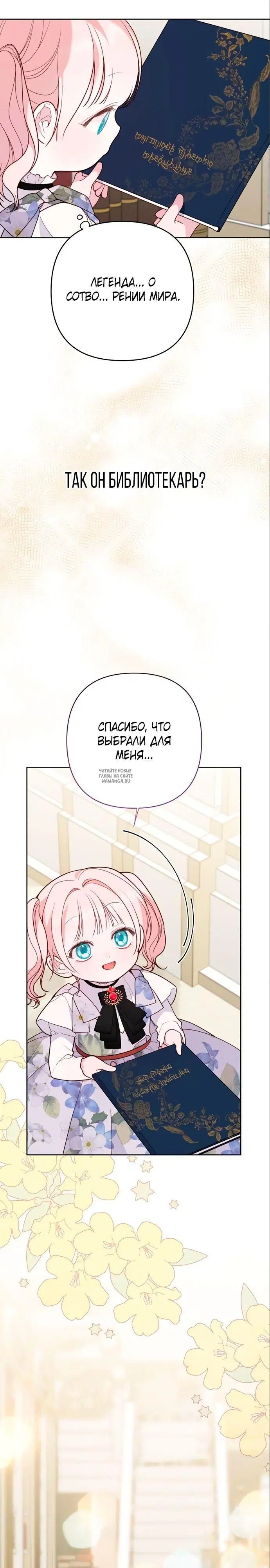 Page 36.000