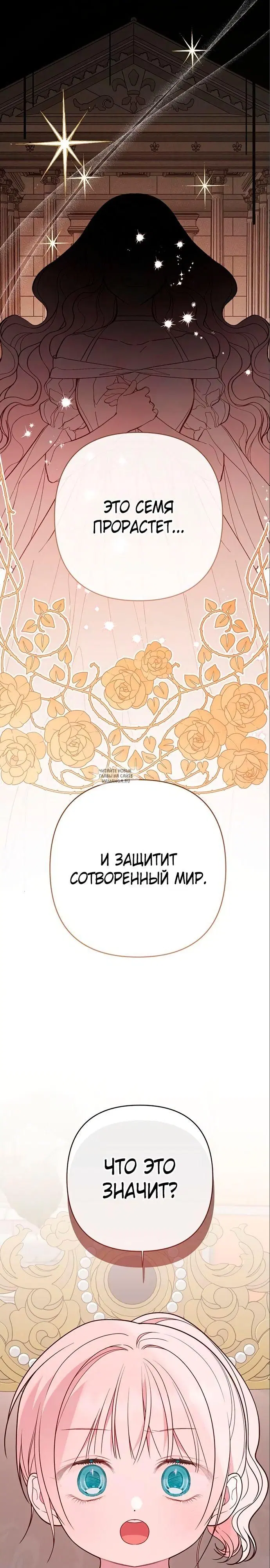 Page 36.000