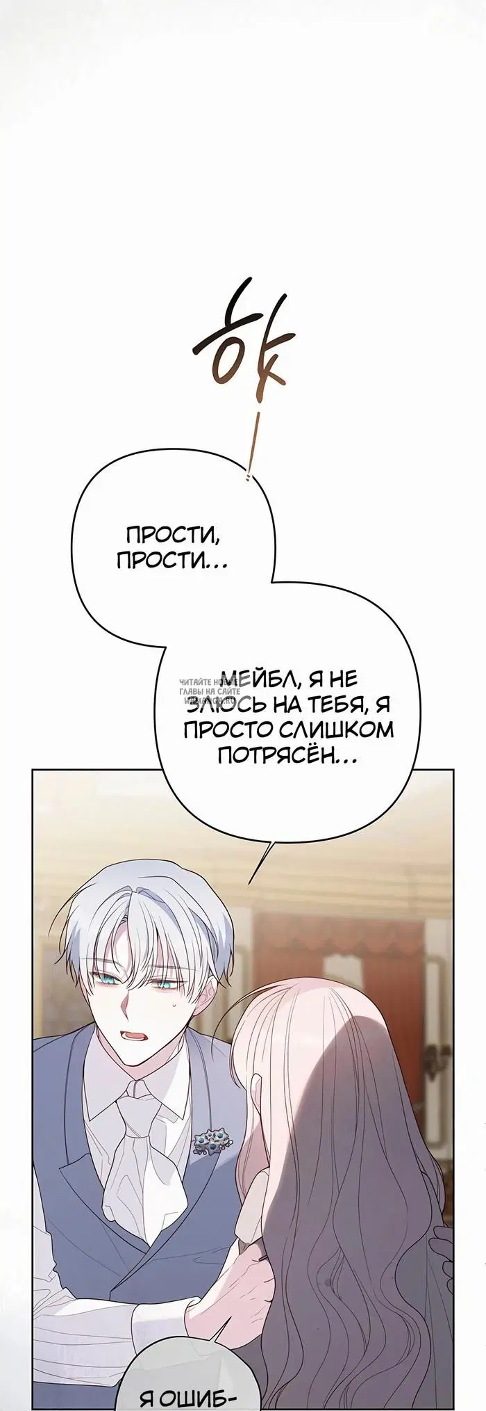 Page 38.000