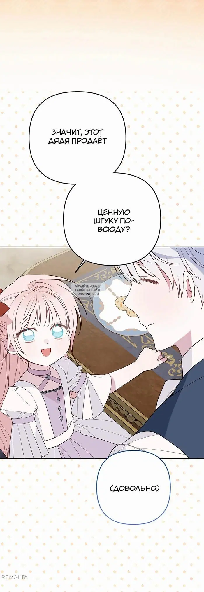 Page 38.000