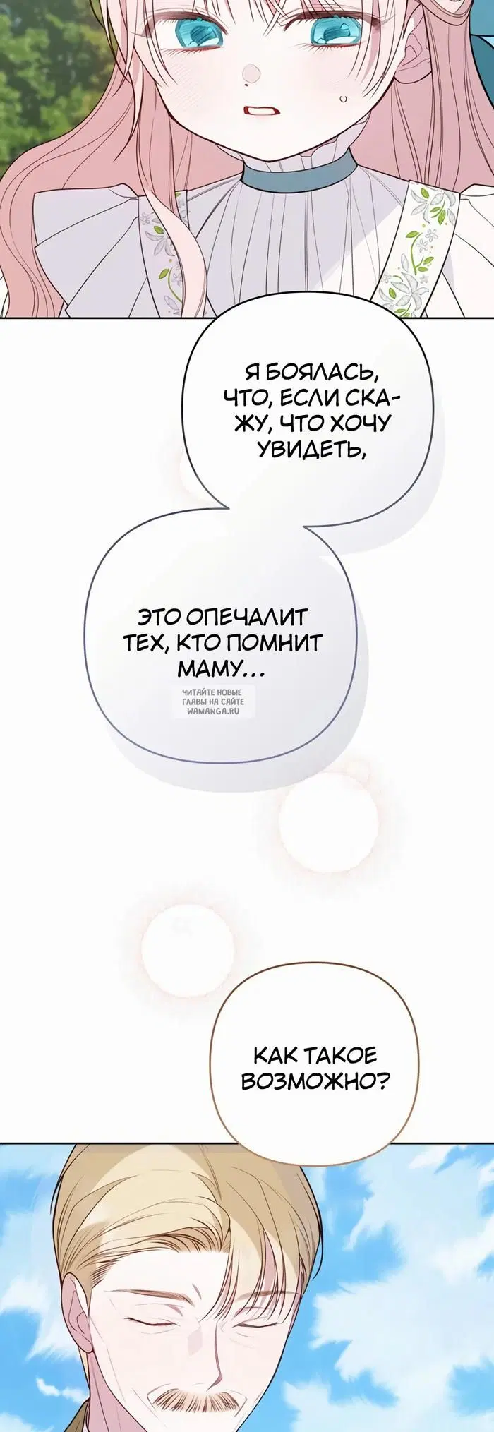 Page 38.000