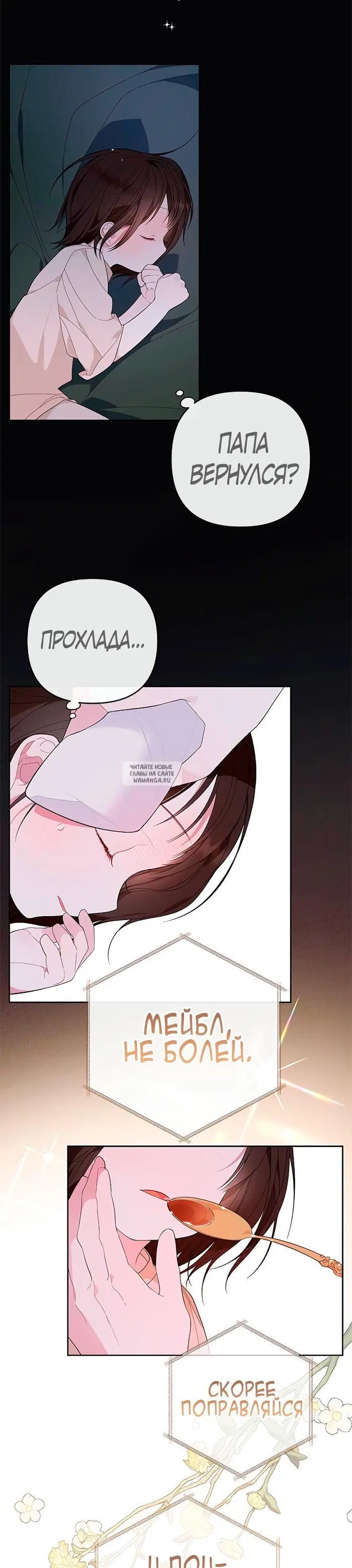 Page 30.000