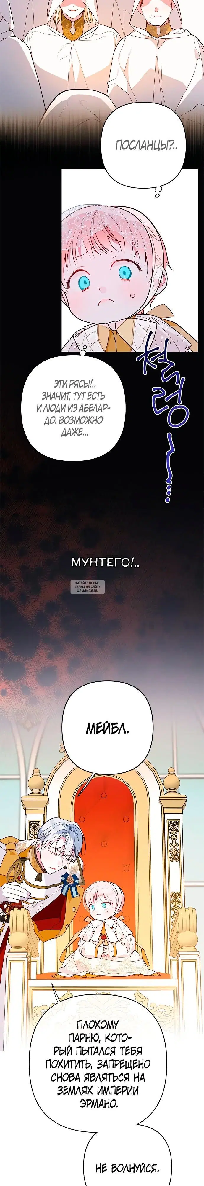Page 30.000