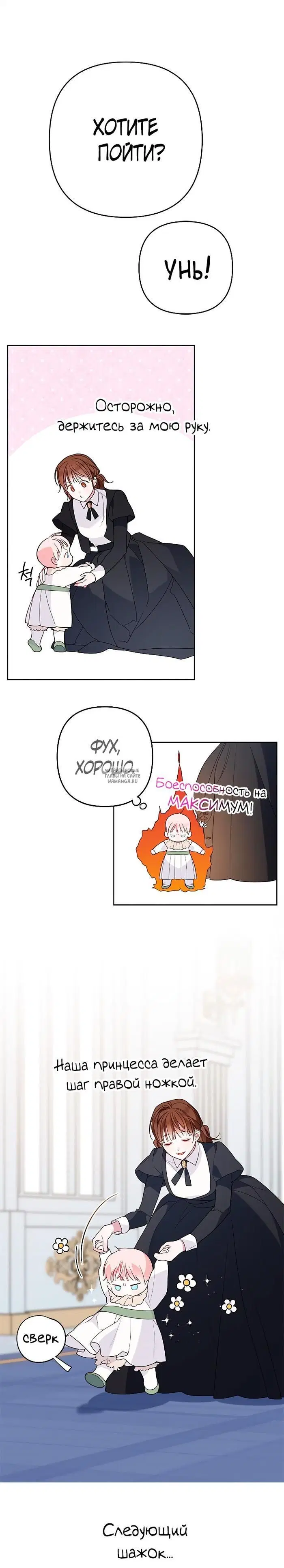 Page 30.000