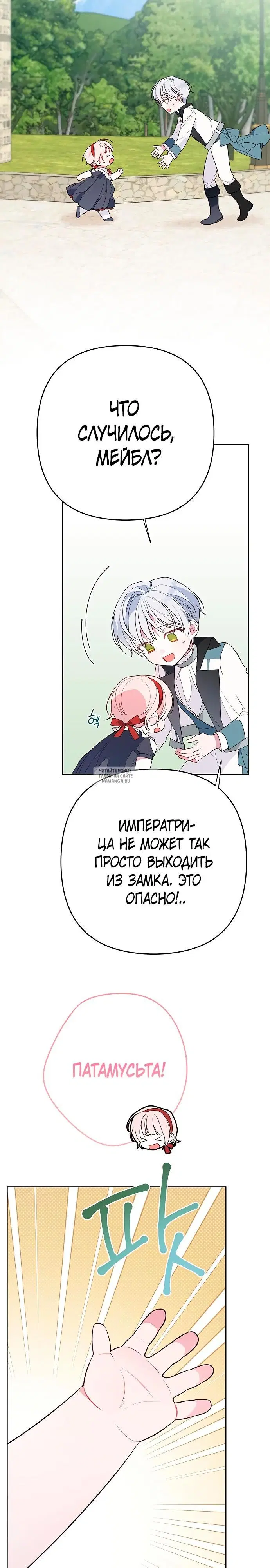 Page 30.000