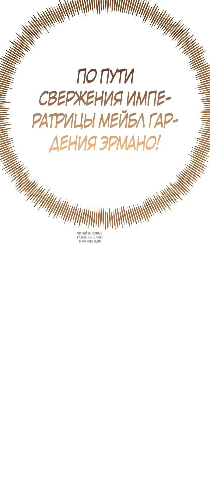 Page 30.000