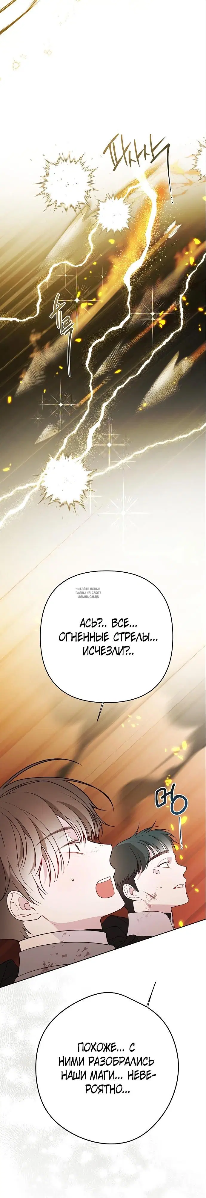 Page 30.000