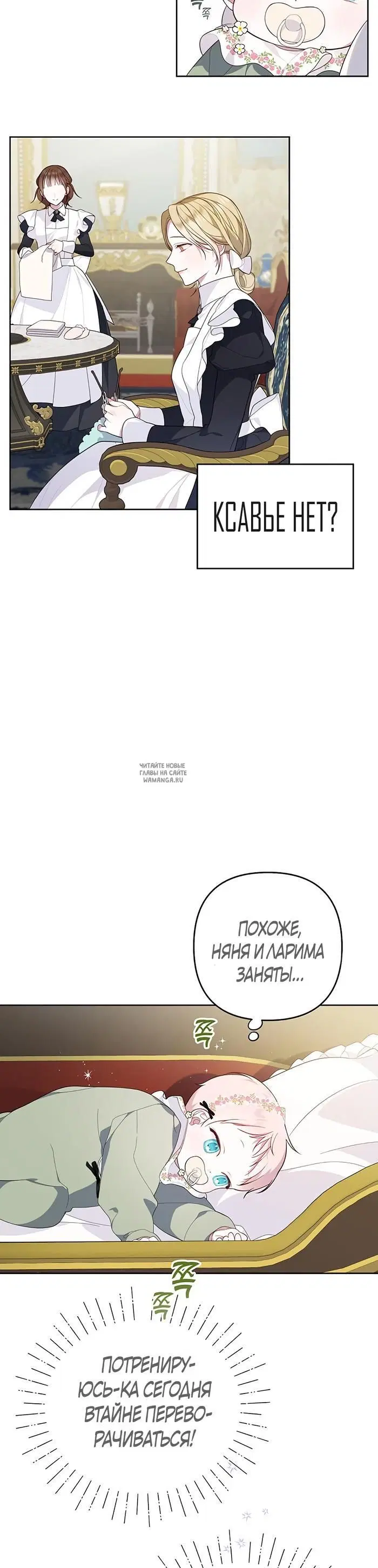 Page 30.000