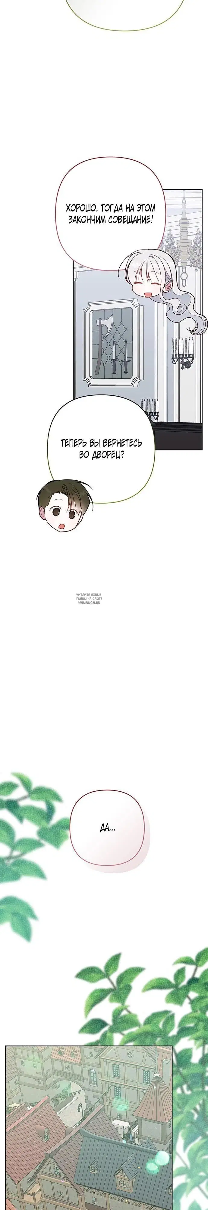 Page 30.000