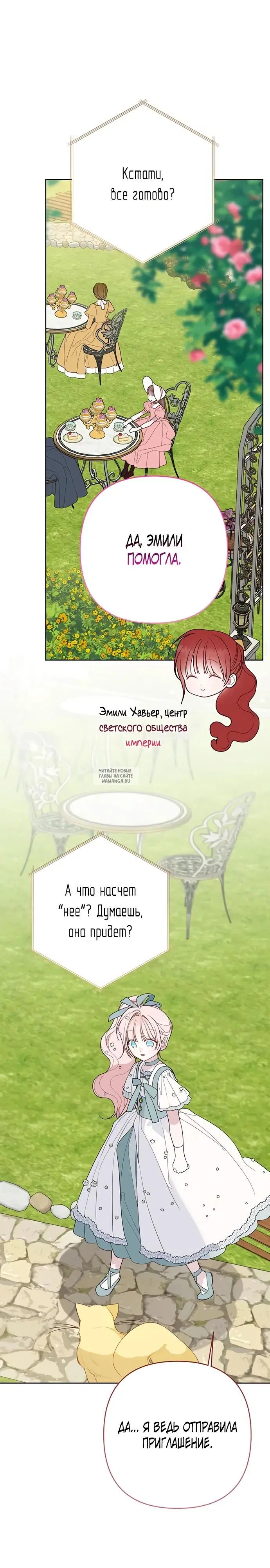 Page 30.000