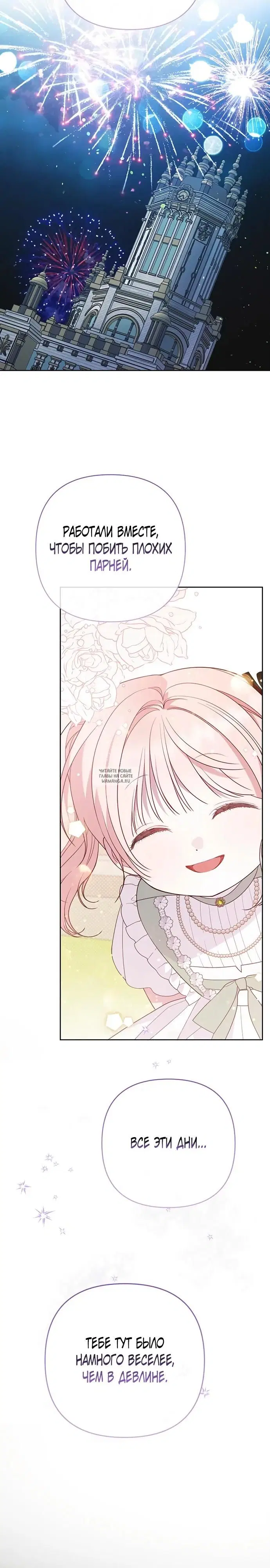 Page 30.000