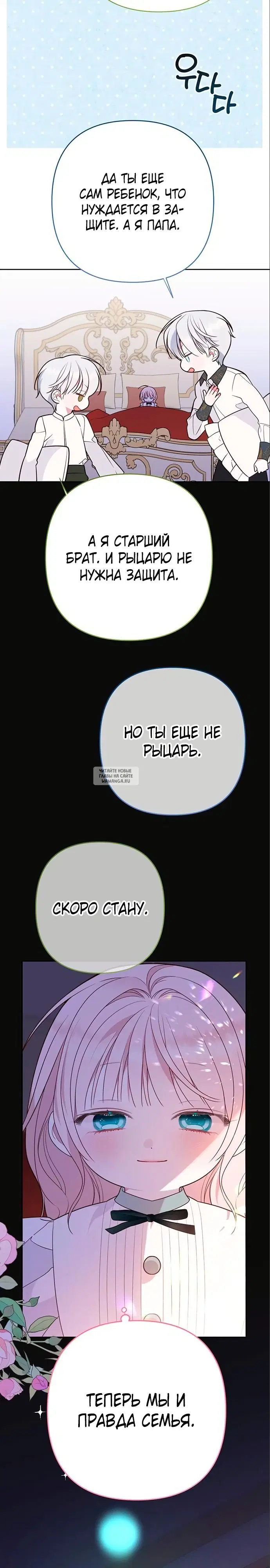 Page 30.000