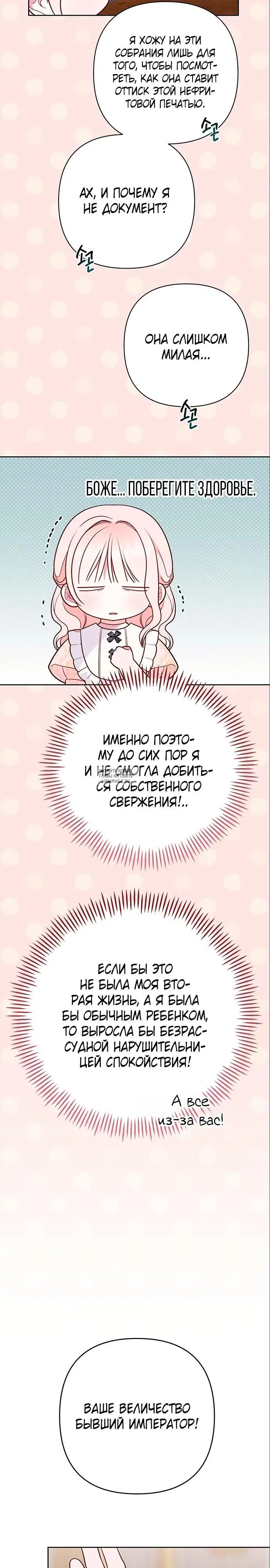 Page 30.000