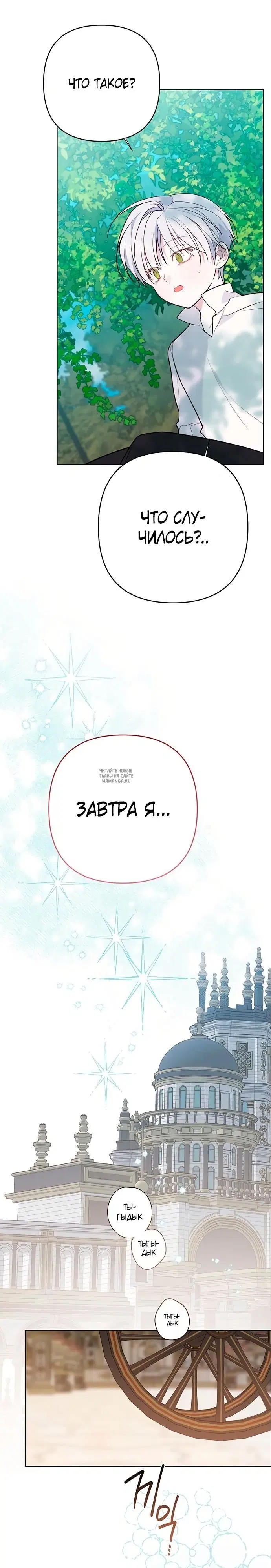 Page 30.000