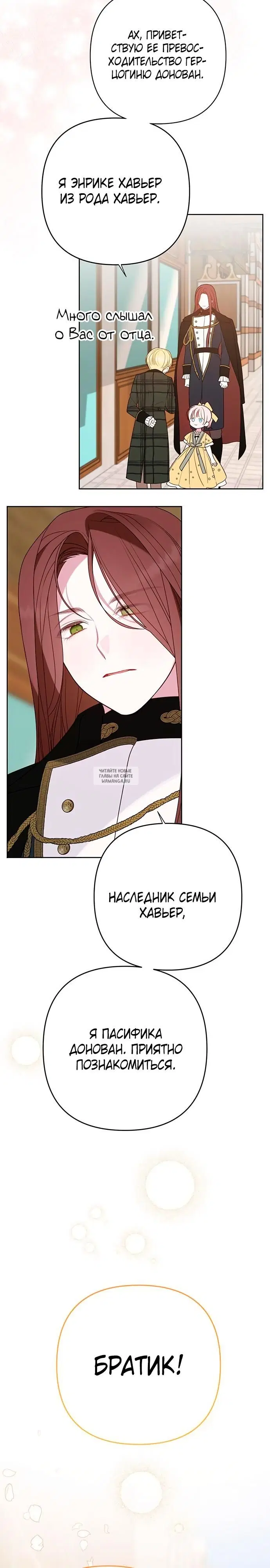 Page 30.000