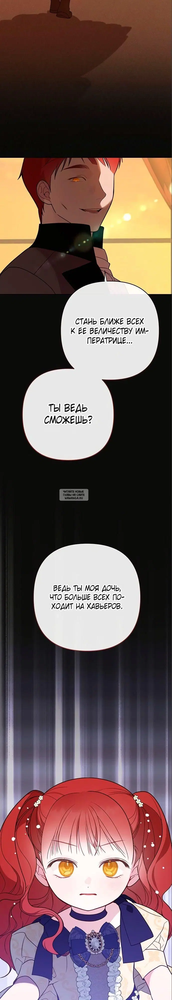 Page 30.000