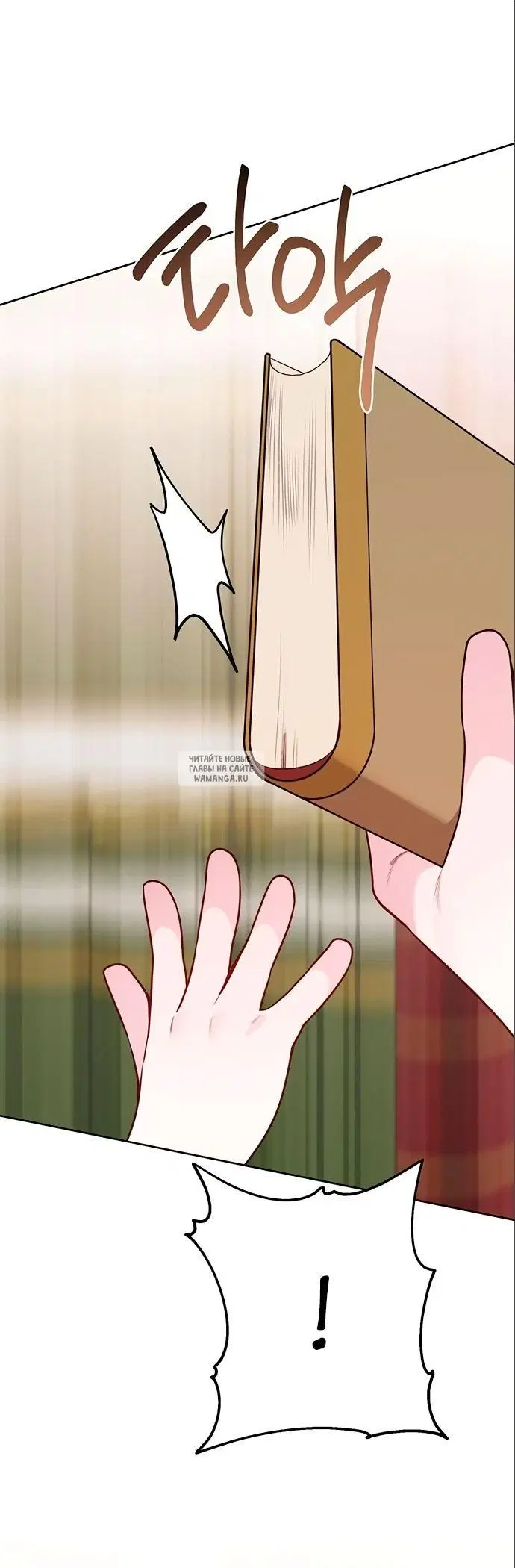 Page 30.000