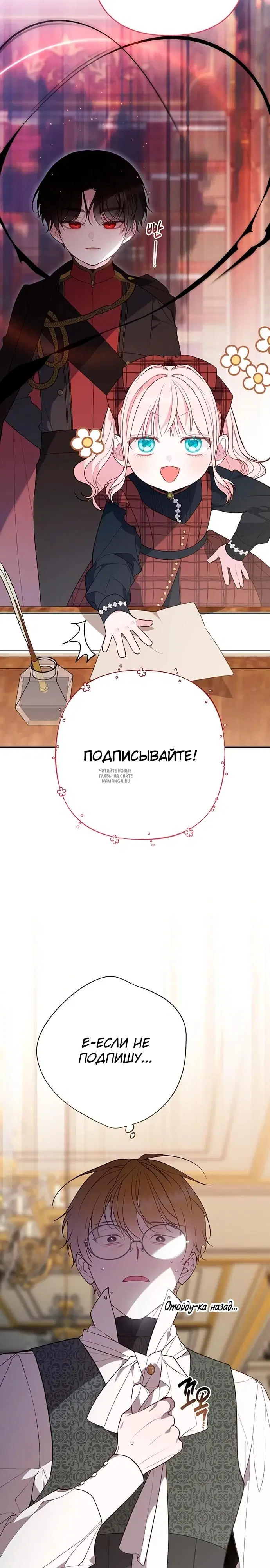 Page 30.000