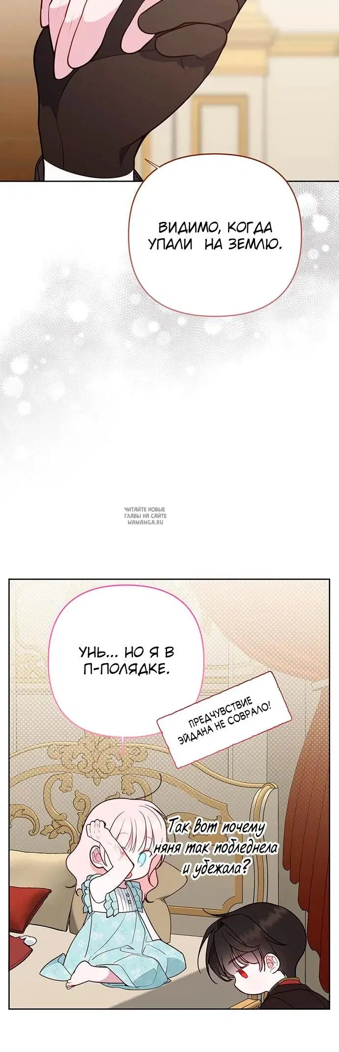 Page 30.000