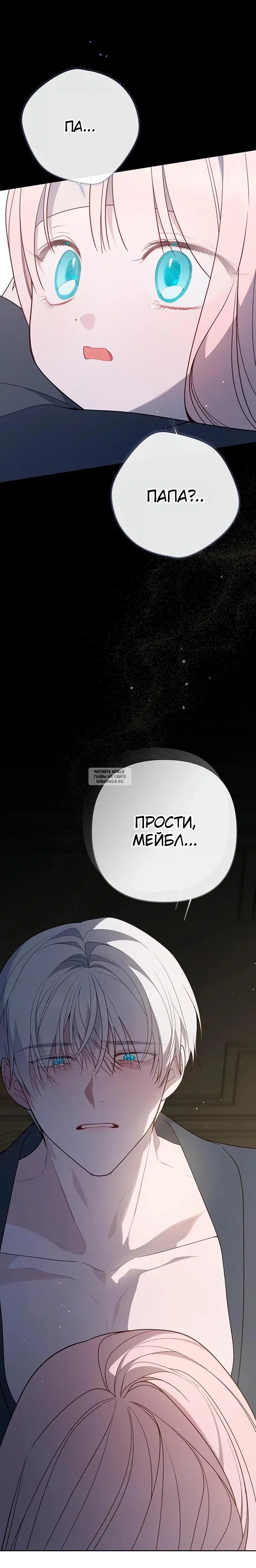 Page 30.000