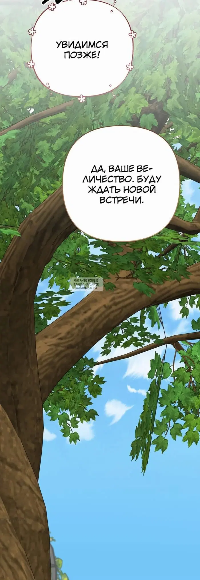 Page 30.000