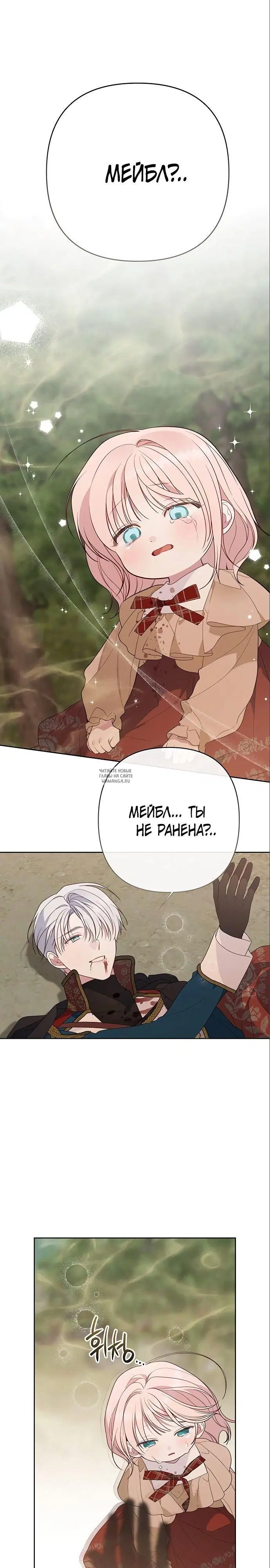 Page 31.000