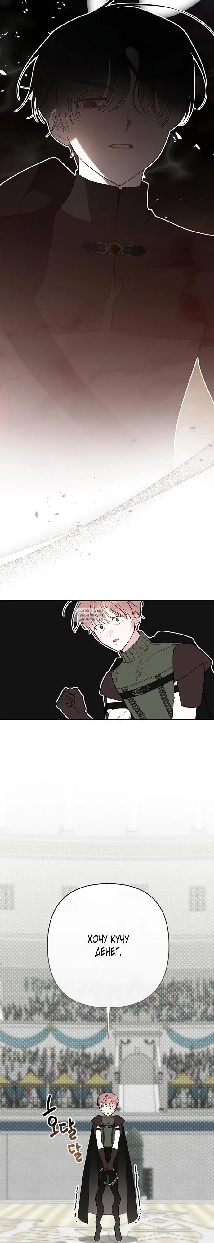 Page 31.000