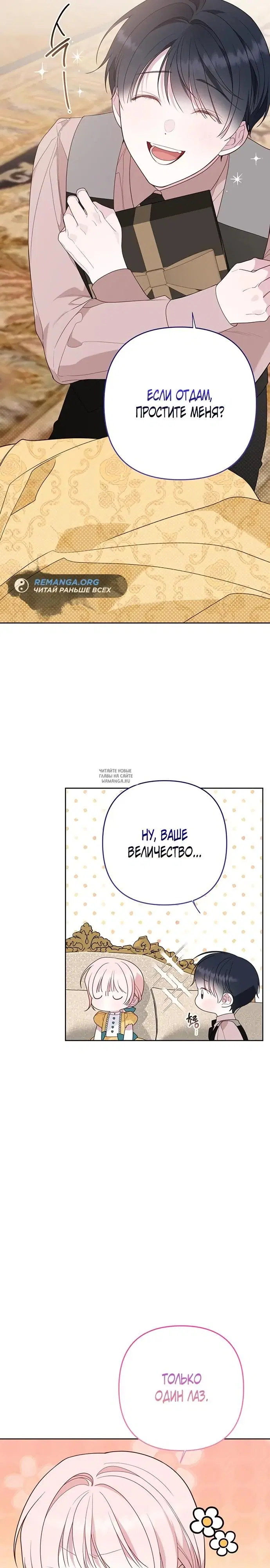 Page 3.000