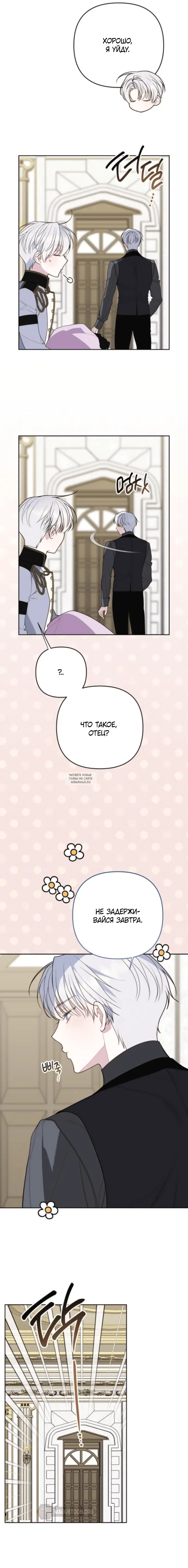 Page 3.000