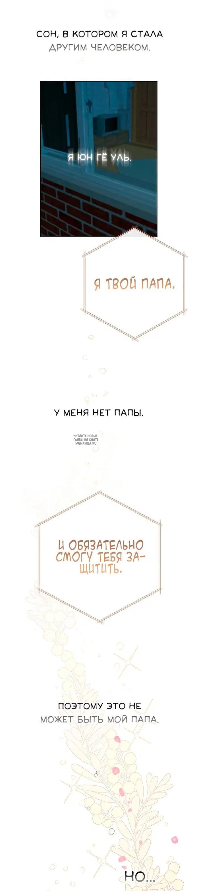 Page 32.000