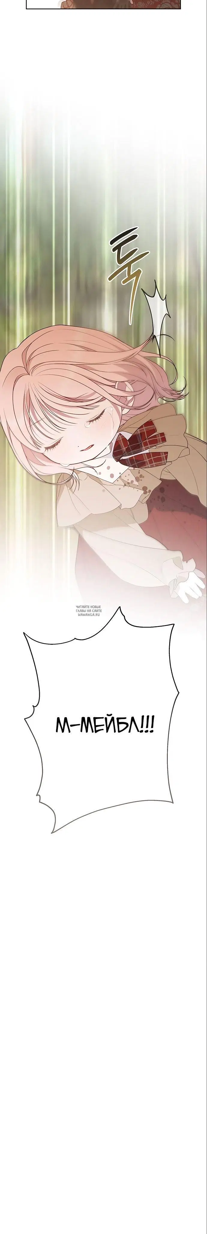 Page 32.000