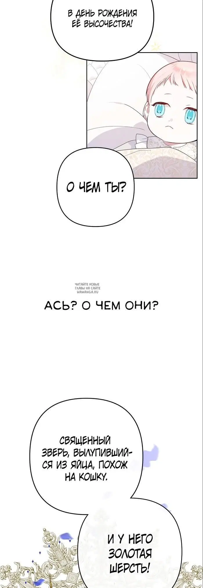 Page 32.000