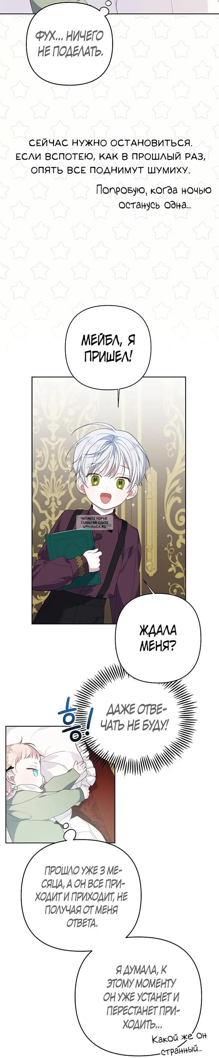 Page 32.000