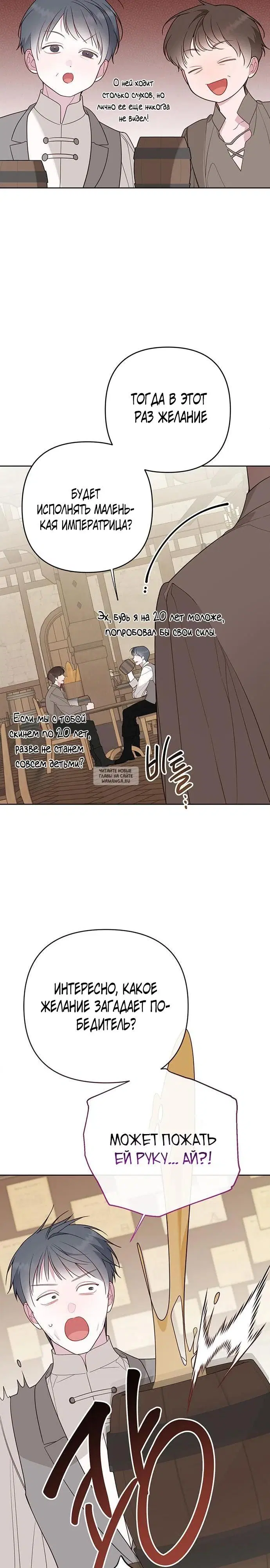 Page 32.000