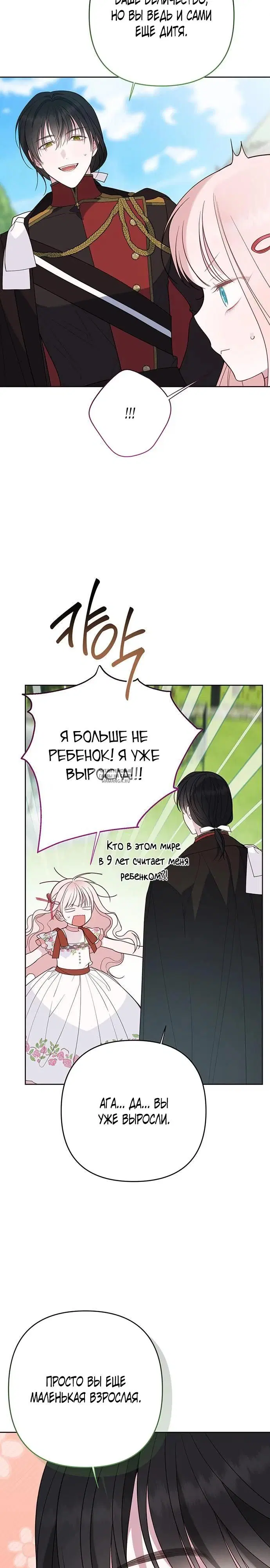 Page 32.000