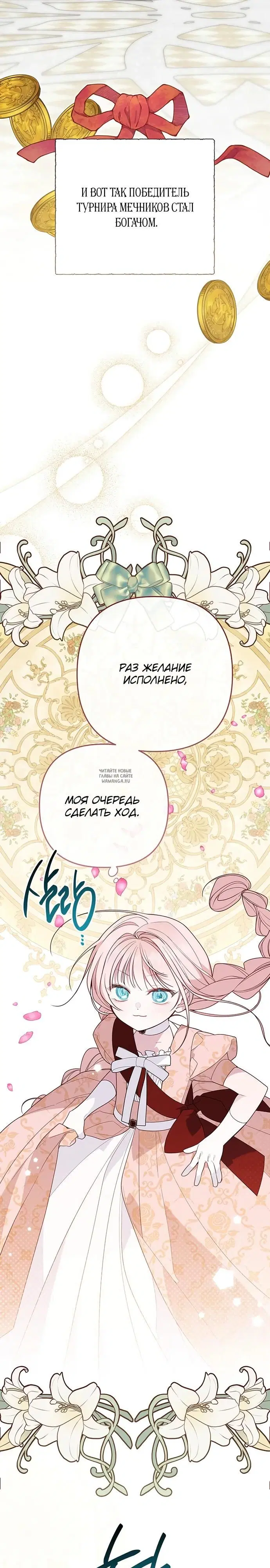 Page 32.000