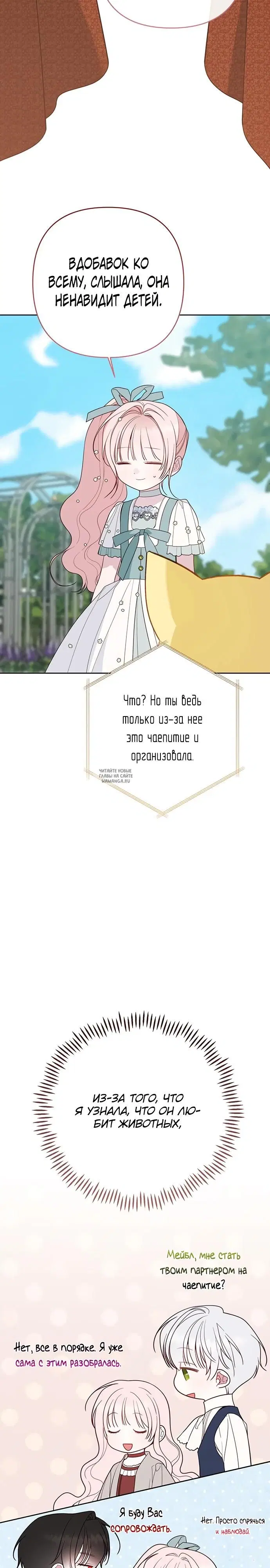 Page 32.000