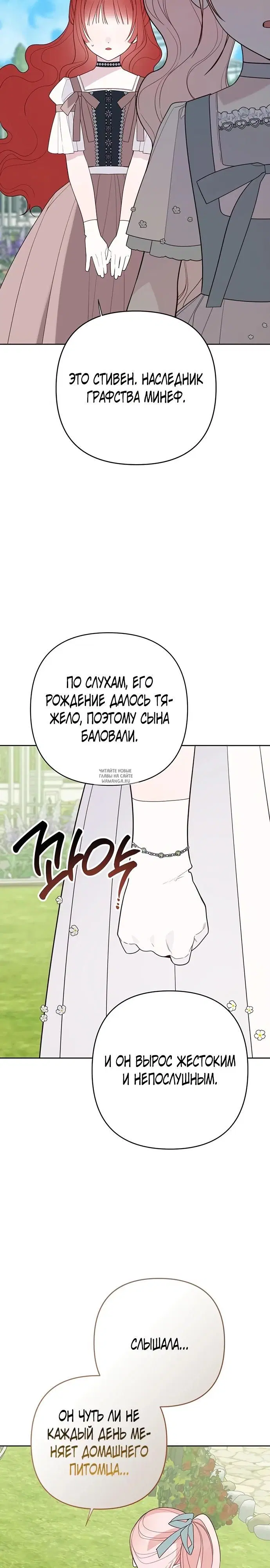 Page 32.000