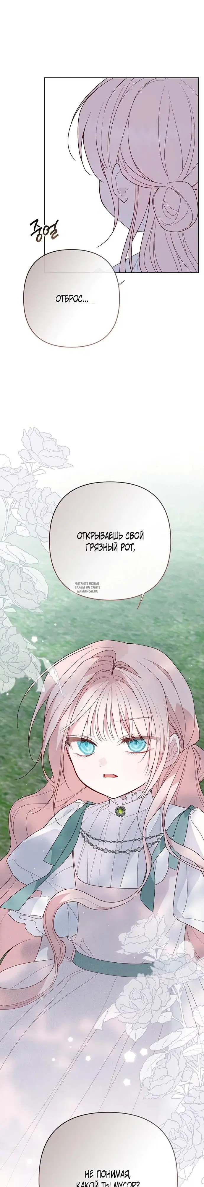 Page 32.000