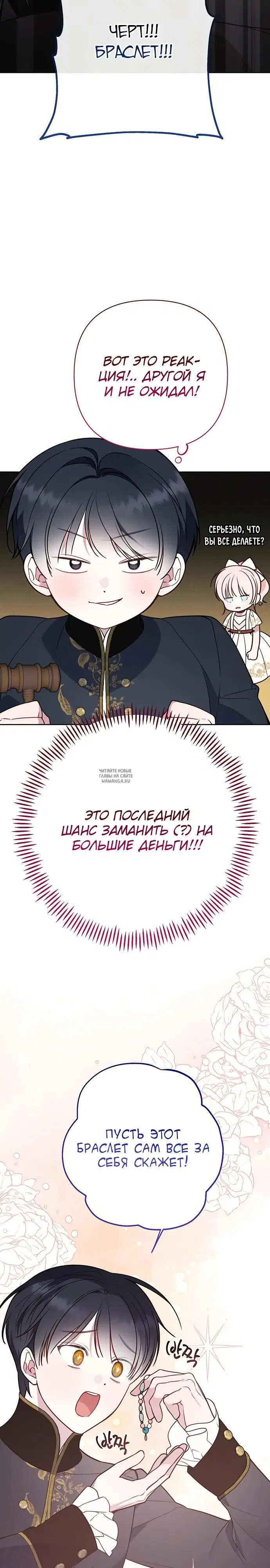 Page 32.000