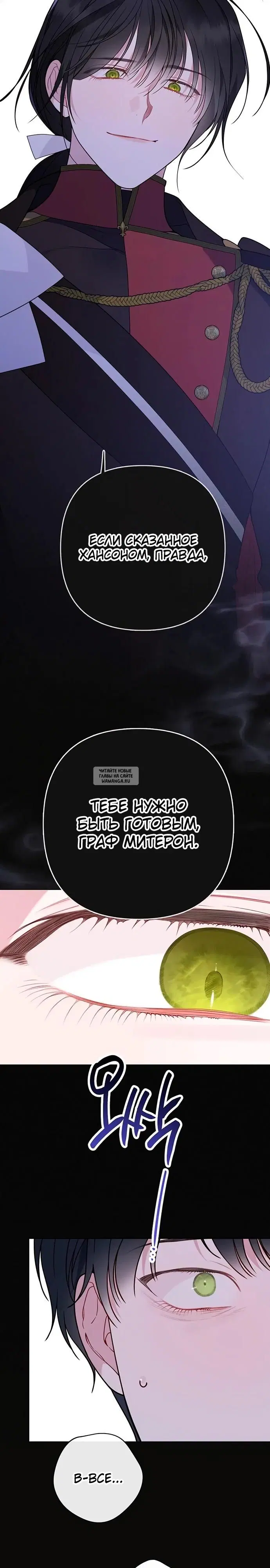 Page 32.000