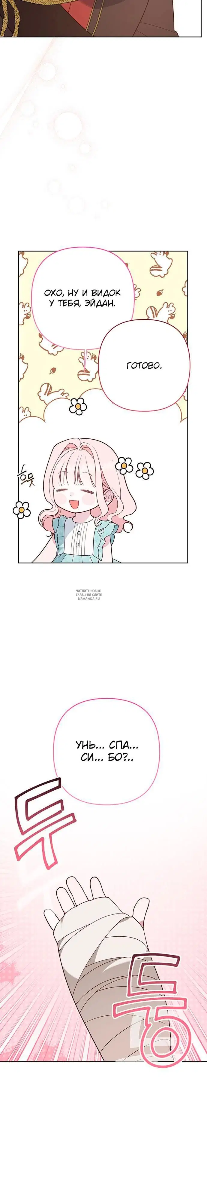 Page 32.000