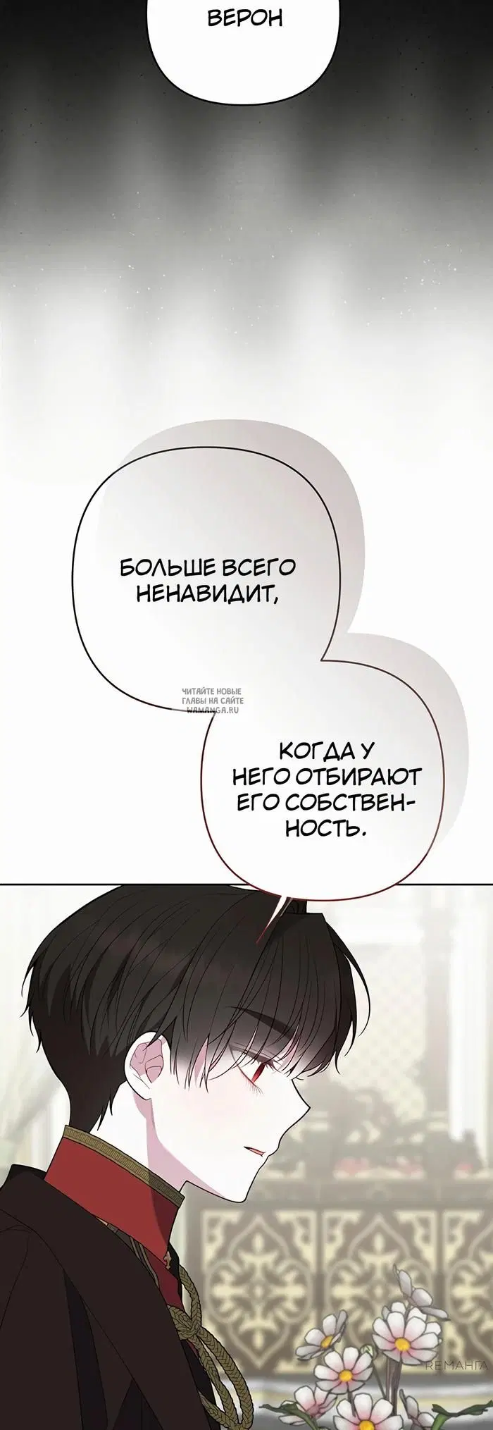 Page 32.000