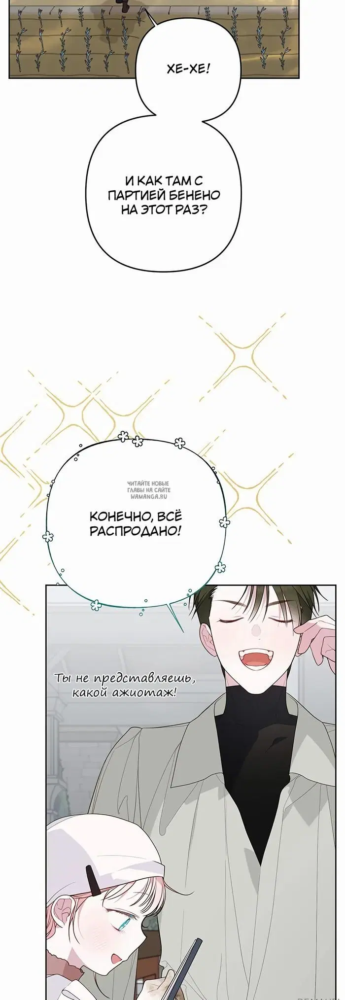 Page 32.000
