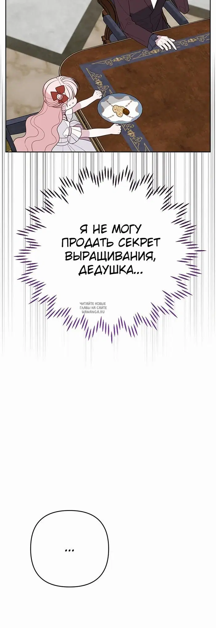 Page 32.000